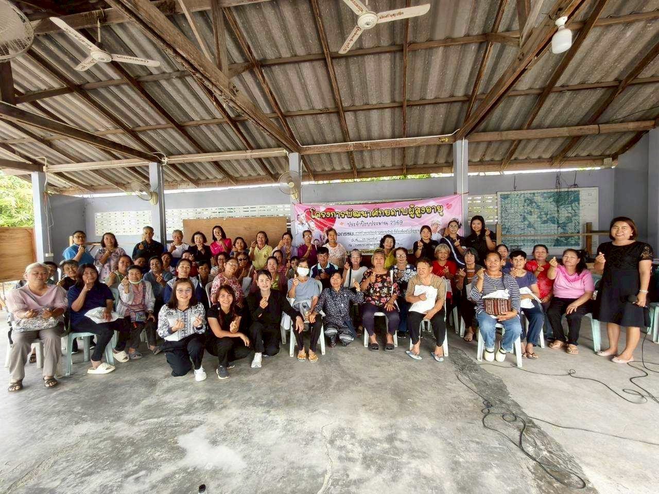 เทศบาลตำบลศรีวิชัย  โดยกองสวัสดิการสังคมเทศบาลตำบลศรีวิชัย