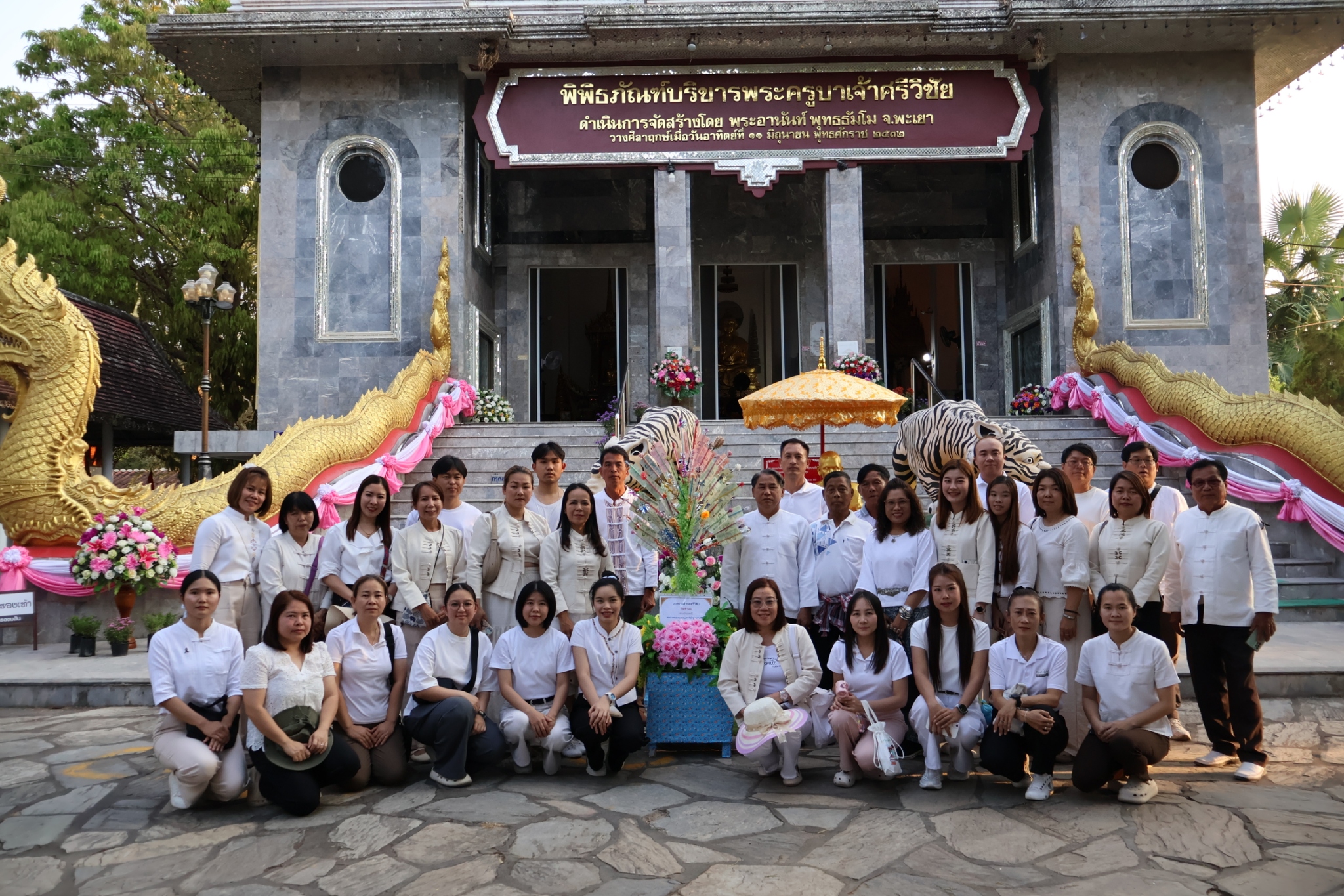 เทศบาลตำบลศรีวิชัย นำโดยนายประเวศน์ พรมยืน นายกเทศมนตรีเทศบาลตำบลศรีวิชัย รองนายกเทศมนตรีเทศบาลตำบลศรีวิชัย ประธานสภาเทศบาลตำบลศรีวิชัย สมาชิกสภาเทศบาลตำบลศรีวิชัย ผู้ใหญ่บ้าน ผู้ช่วยผู้ใหญ่บ้าน เจ้าหน้าที่เทศบาลตำบลศรีวิชัยตลอดจนประชาชนทั่วไป ร่วมเดินขบวนและทำบุญเนื่องในงานประเพณีสรงน้ำพระธาตุและอนุสาวรีย์ครูบาเจ้าศรีวิชัย