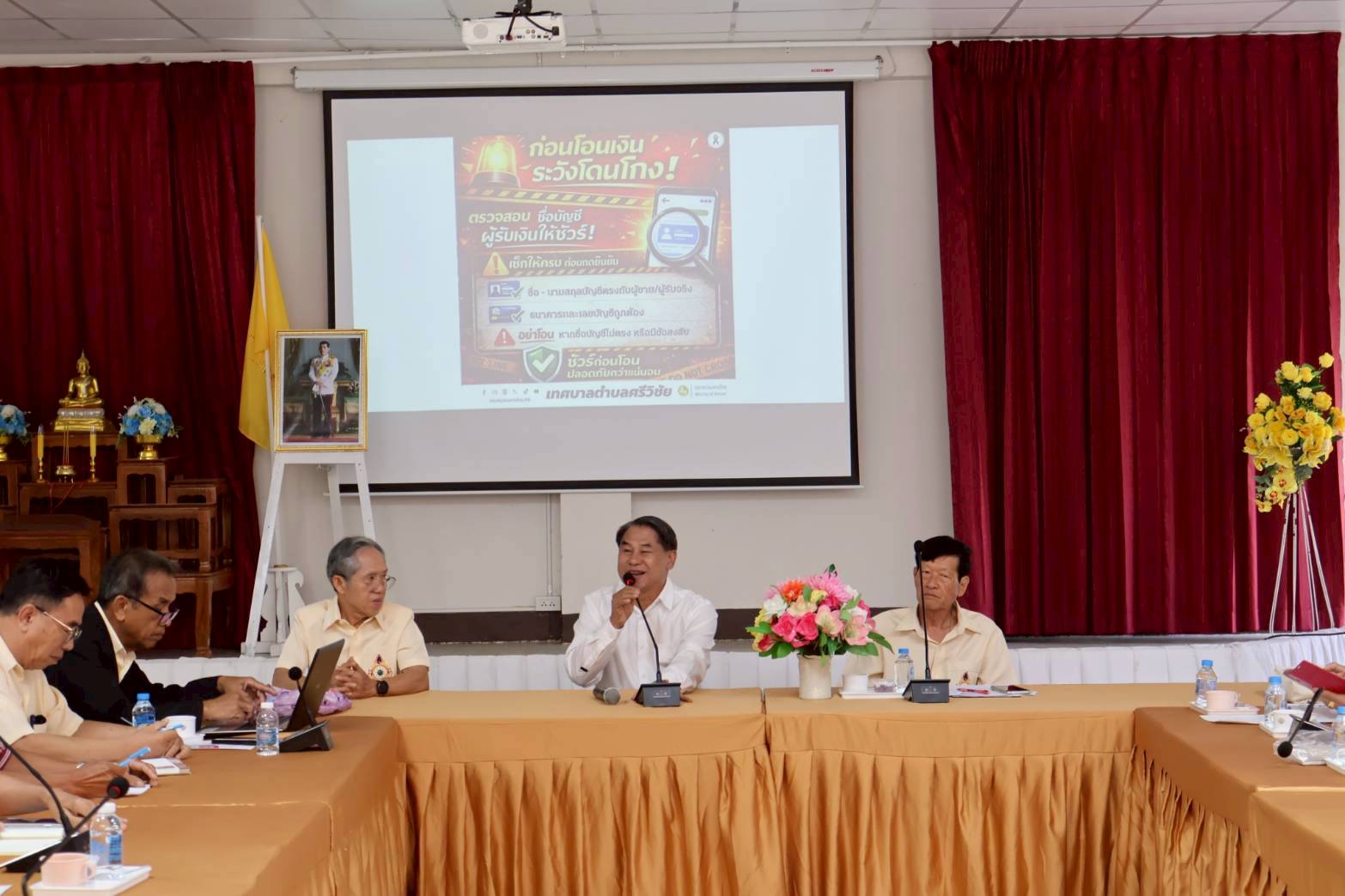 เทศบาลตำบลศรีวิชัย ให้การต้อนรับคณะกรรมการสาขาสมาคมสภาผู้สูงอายุแห่งประเทศไทยประจำจังหวัดลำพูน