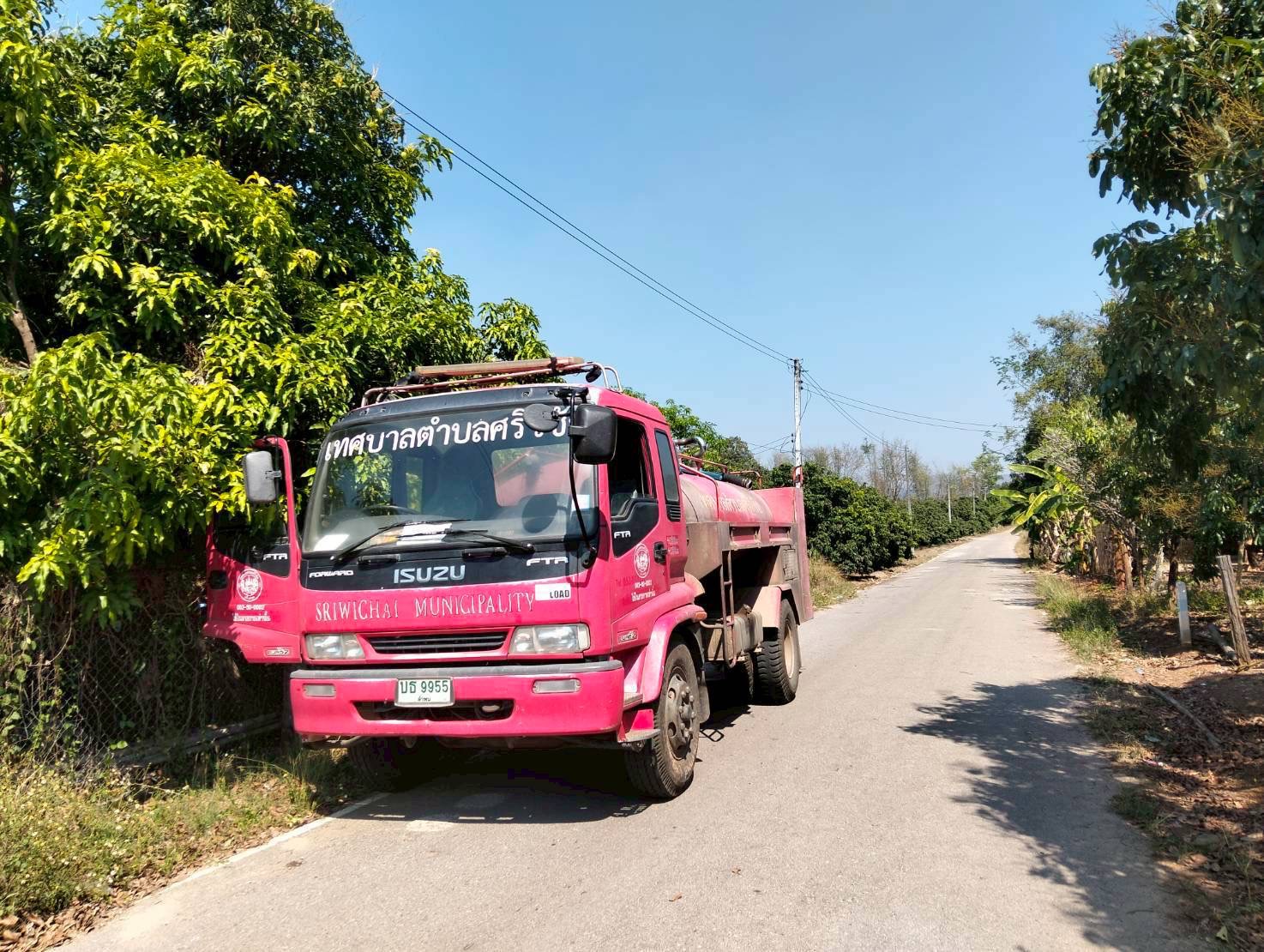 สำนักปลัดงานป้องกันและบรรเทาสาธารณภัยบริการส่งน้ำอุปโภค