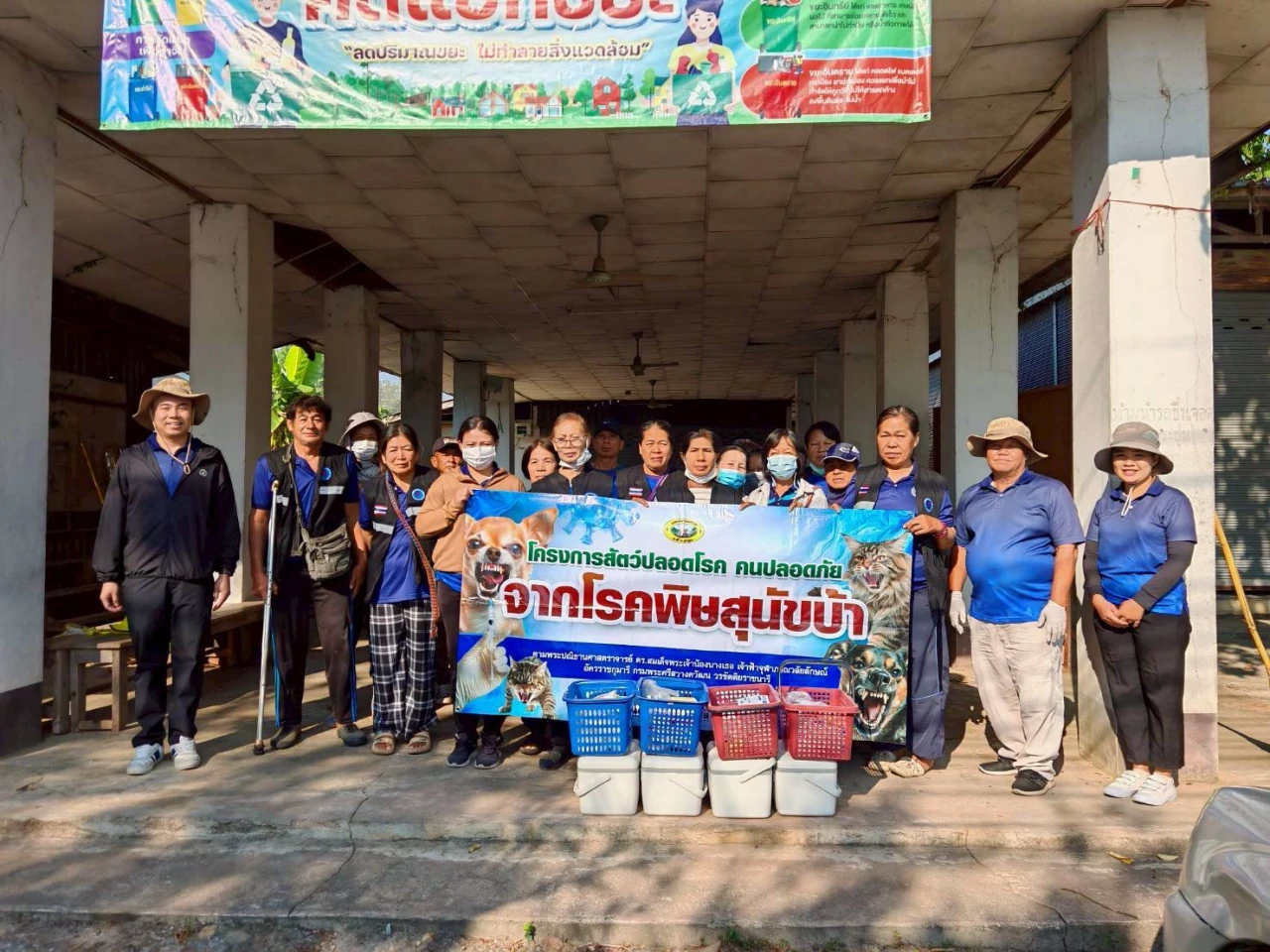 ทำโครงการสัตว์ปลอดโรค คนปลอดภัยจากโรคพิษสุนัขบ้า