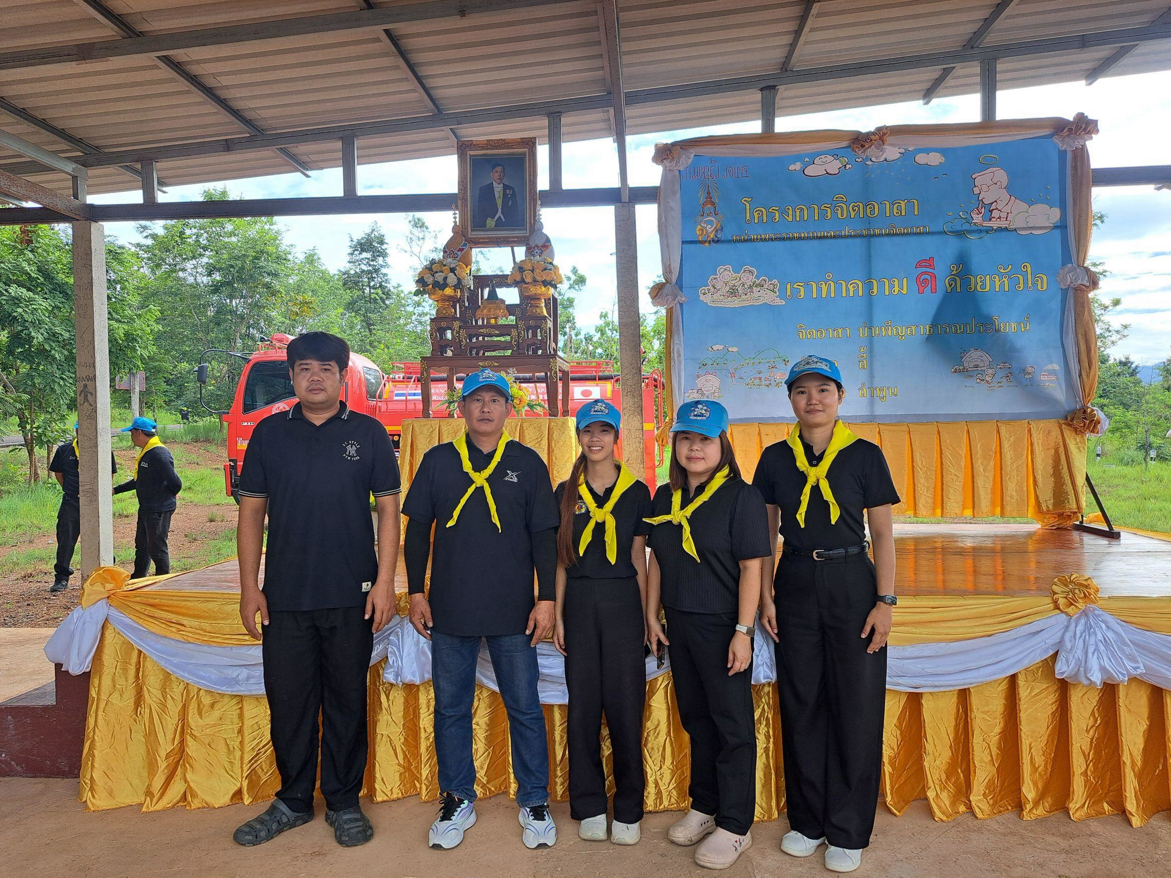 เทศบาลตำบลศรีวิชัย เข้าร่วมกิจกรรมจิตอาสาปลูกต้นไม้ เนื่องในโอกาส "วันเฉลิมพระชนมพรรษา พระบาทสมเด็จพระเจ้าอยู่หัว"