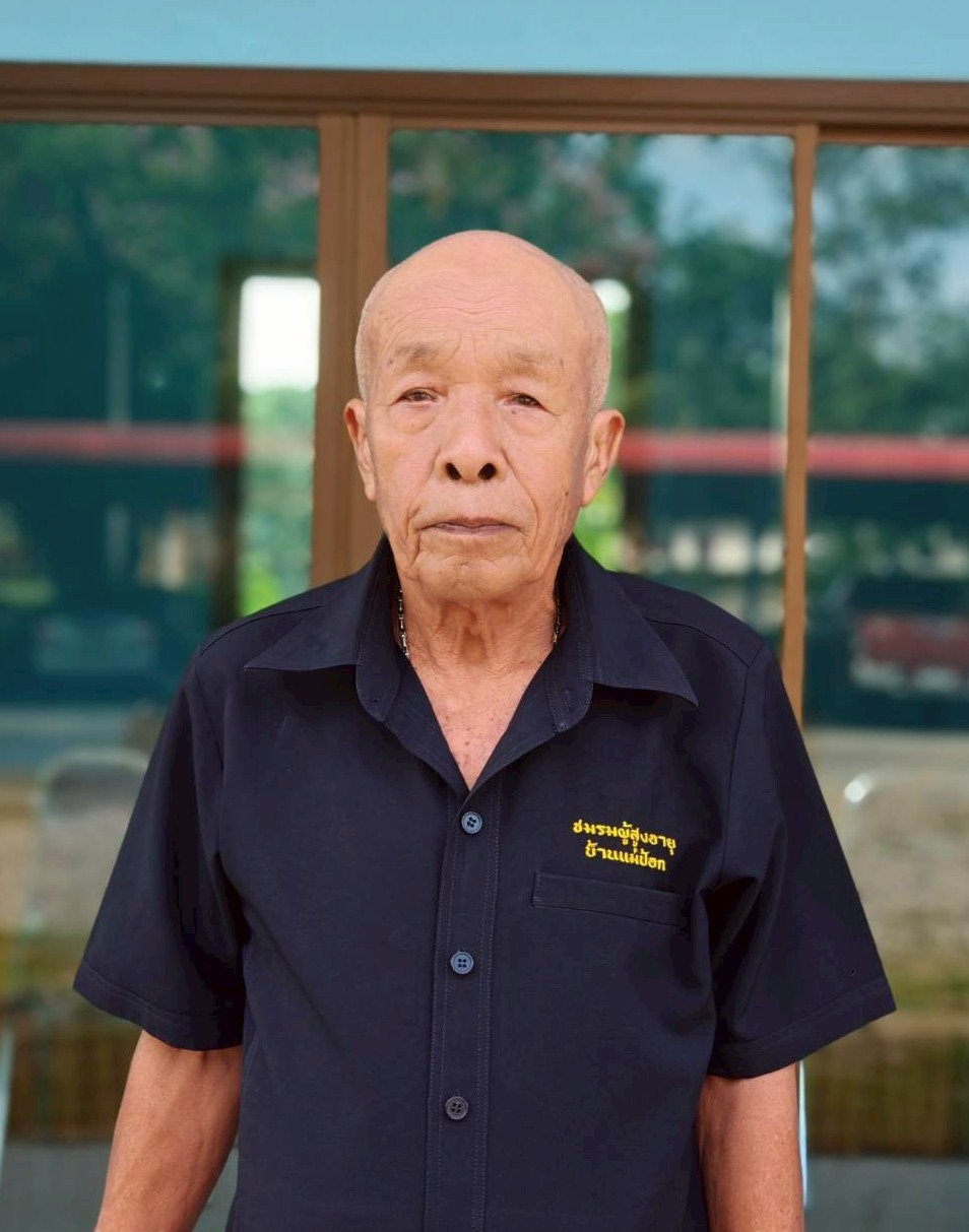 ไม่พบรูป